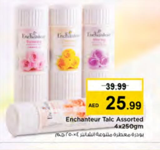 Enchanteur Talcum Powder  in Nesto Hypermarket in UAE - Ras al Khaimah