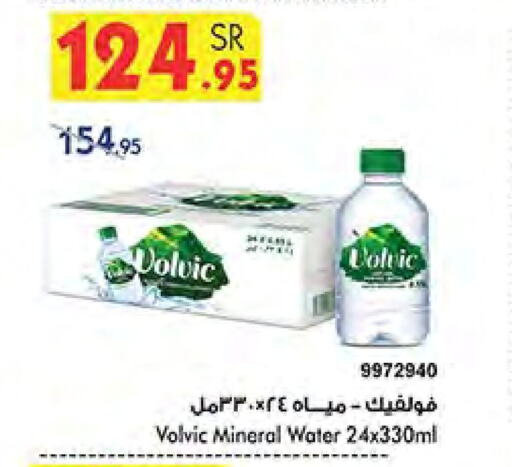 VOLVIC