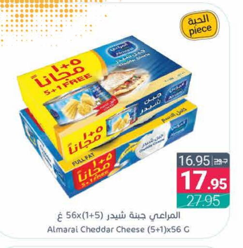 ALMARAI Cheddar Cheese  in Muntazah Markets in KSA, Saudi Arabia, Saudi - Dammam