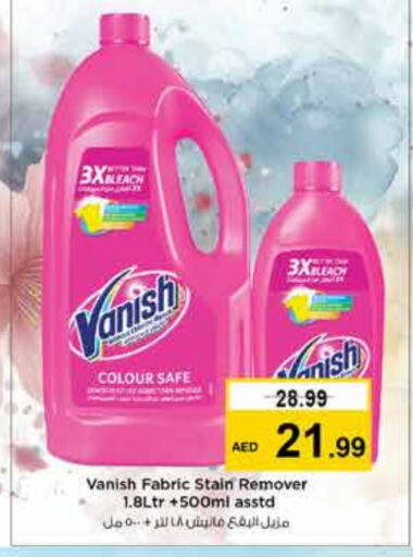 VANISH Bleach  in Nesto Hypermarket in UAE - Sharjah / Ajman