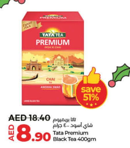  Tea Powder  in Lulu Hypermarket in UAE - Ras al Khaimah