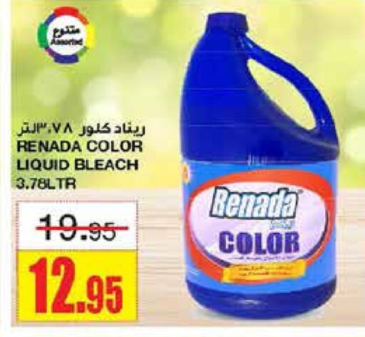  Bleach  in SPAR  in KSA, Saudi Arabia, Saudi - Riyadh