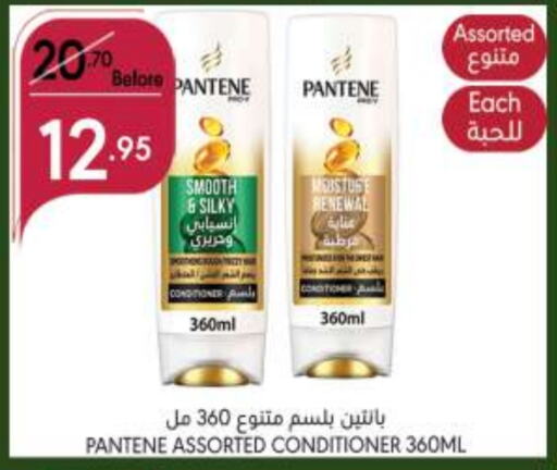 PANTENE Shampoo / Conditioner  in Manuel Market in KSA, Saudi Arabia, Saudi - Jeddah