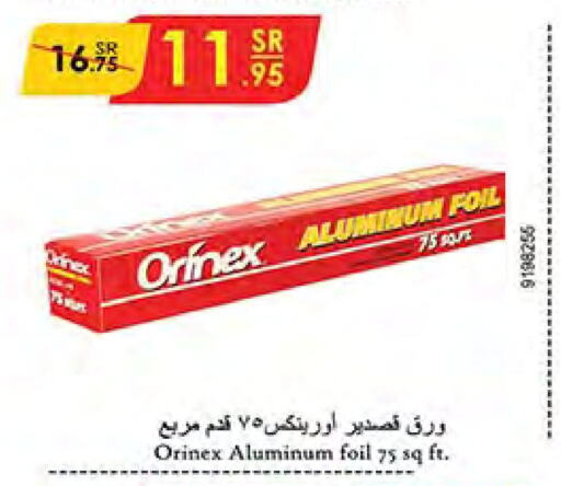 ORINEX   in Bin Dawood in KSA, Saudi Arabia, Saudi - Khamis Mushait