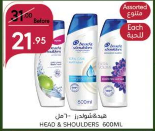 HEAD & SHOULDERS   in Manuel Market in KSA, Saudi Arabia, Saudi - Riyadh