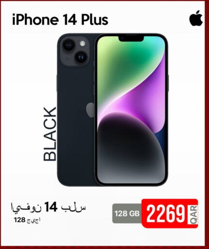 APPLE iPhone 14  in iCONNECT  in Qatar - Umm Salal