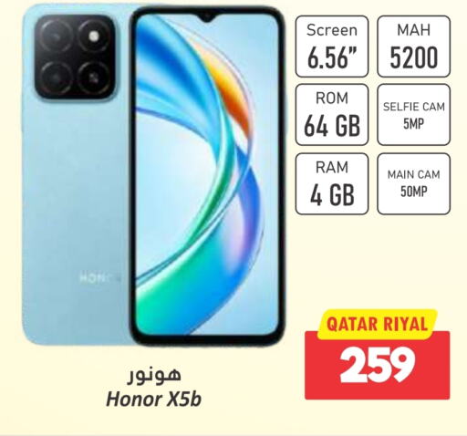 HONOR   in Dana Hypermarket in Qatar - Al Khor