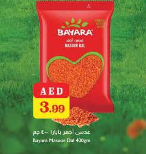 BAYARA   in Trolleys Supermarket in UAE - Dubai