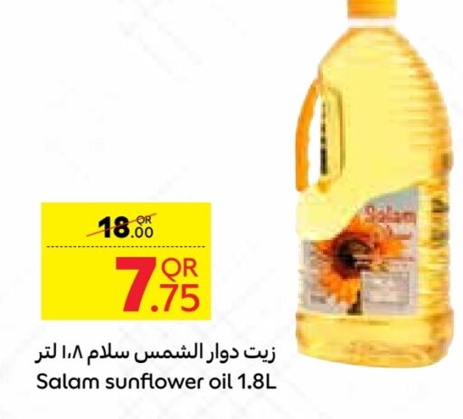  Sunflower Oil  in Carrefour in Qatar - Umm Salal