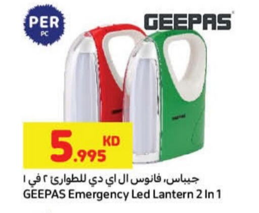 GEEPAS   in Carrefour in Kuwait - Ahmadi Governorate