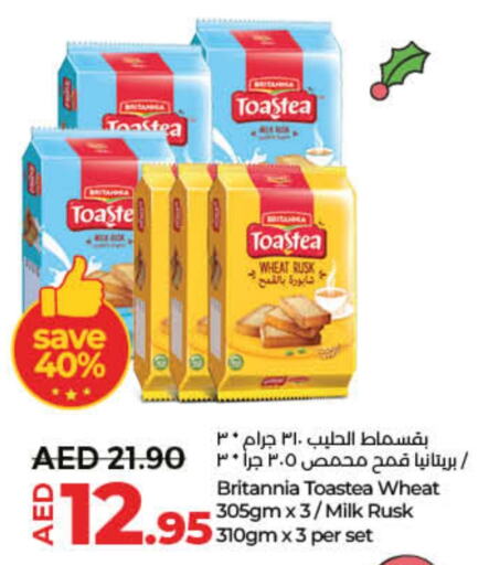 BRITANNIA   in Lulu Hypermarket in UAE - Ras al Khaimah