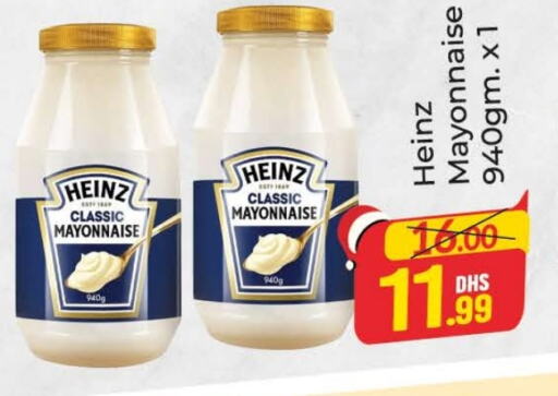 HEINZ Mayonnaise  in Azhar Al Madina Hypermarket in UAE - Dubai