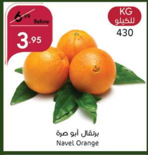  Orange  in Manuel Market in KSA, Saudi Arabia, Saudi - Jeddah