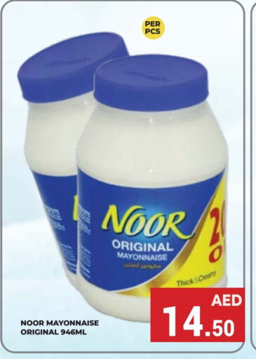 NOOR Mayonnaise  in Kerala Hypermarket in UAE - Ras al Khaimah