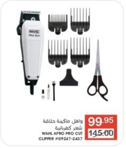 WAHL Hair Remover   in Mazaya in KSA, Saudi Arabia, Saudi - Dammam