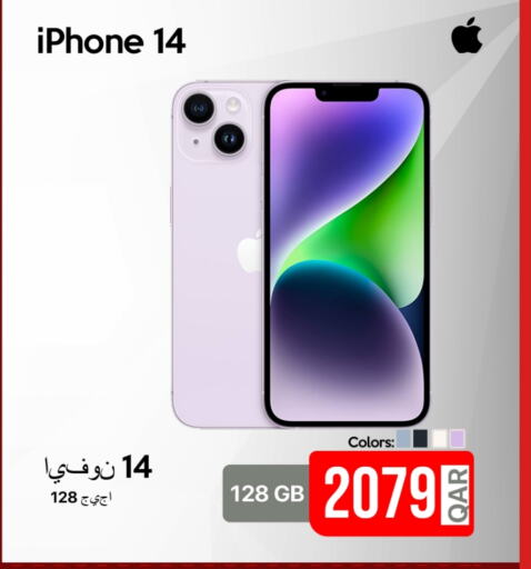 APPLE iPhone 14  in iCONNECT  in Qatar - Umm Salal