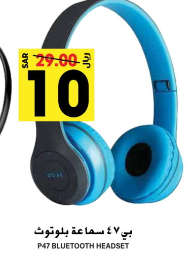  Earphone  in Grand Hyper in KSA, Saudi Arabia, Saudi - Riyadh