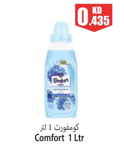 COMFORT Softener  in Locost Supermarket in Kuwait - Kuwait City