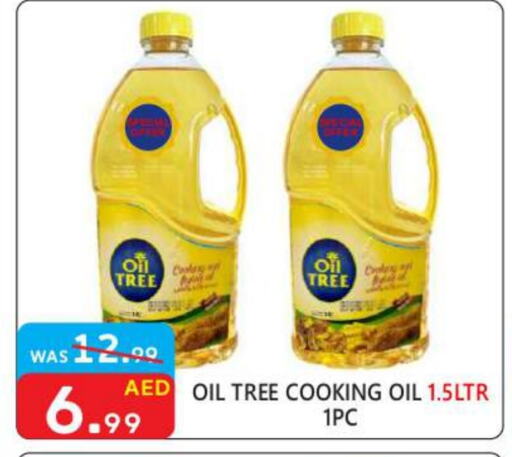  Cooking Oil  in United Hypermarket in UAE - Dubai