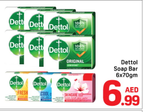 DETTOL   in Day to Day Department Store in UAE - Dubai