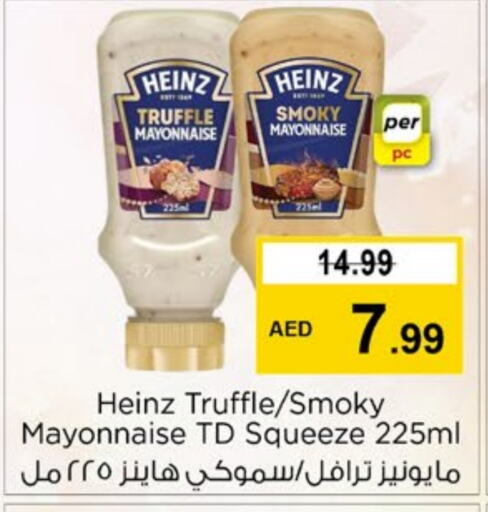 HEINZ Mayonnaise  in Nesto Hypermarket in UAE - Fujairah