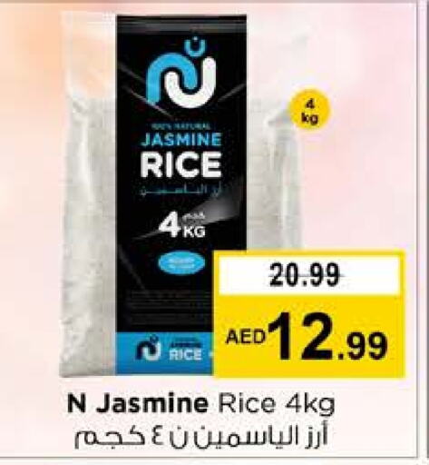  Jasmine Rice  in Nesto Hypermarket in UAE - Sharjah / Ajman