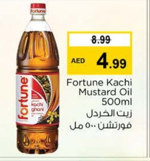 FORTUNE Mustard Oil  in Nesto Hypermarket in UAE - Ras al Khaimah