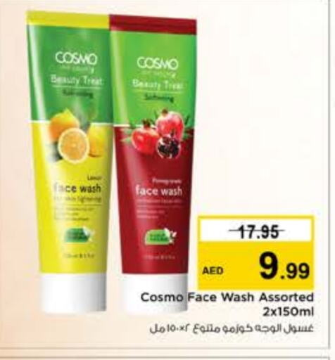  Face Wash  in Nesto Hypermarket in UAE - Dubai