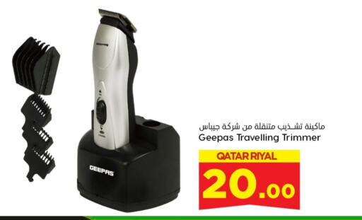 GEEPAS Hair Remover   in Dana Hypermarket in Qatar - Umm Salal