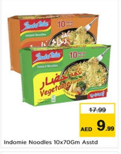 INDOMIE Noodles  in Nesto Hypermarket in UAE - Dubai