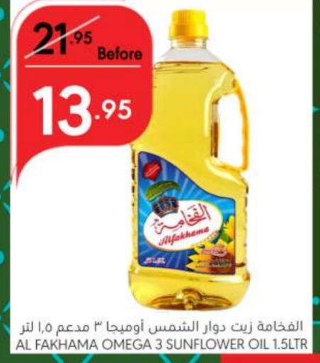  Sunflower Oil  in Manuel Market in KSA, Saudi Arabia, Saudi - Jeddah