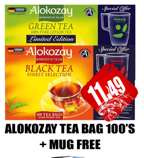 ALOKOZAY Tea Bags  in GRAND MAJESTIC HYPERMARKET in UAE - Abu Dhabi