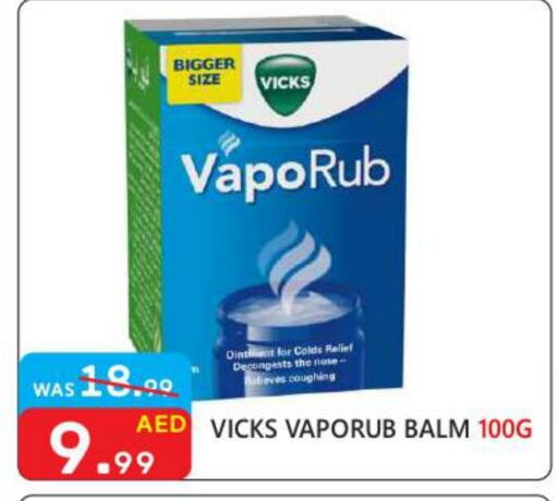 VICKS   in United Hypermarket in UAE - Dubai