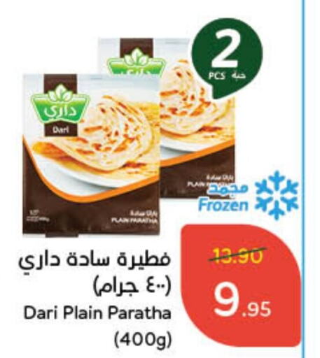    in Hyper Panda in KSA, Saudi Arabia, Saudi - Unayzah