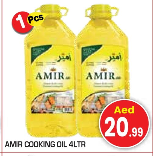 AMIR Cooking Oil  in Baniyas Spike  in UAE - Ras al Khaimah