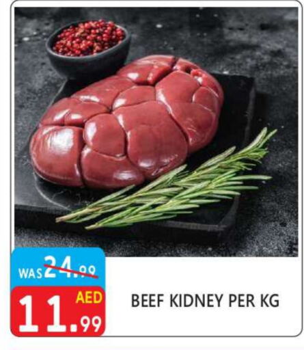  Beef  in United Hypermarket in UAE - Dubai