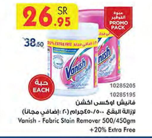 VANISH Bleach  in Bin Dawood in KSA, Saudi Arabia, Saudi - Khamis Mushait