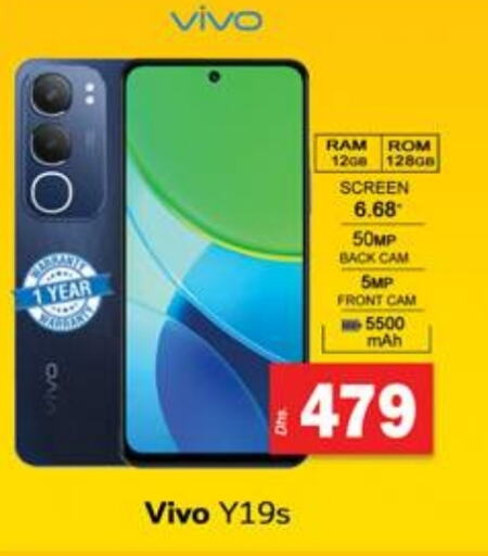 VIVO   in Gulf Hypermarket LLC in UAE - Ras al Khaimah