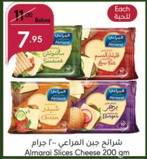 ALMARAI Slice Cheese  in Manuel Market in KSA, Saudi Arabia, Saudi - Jeddah