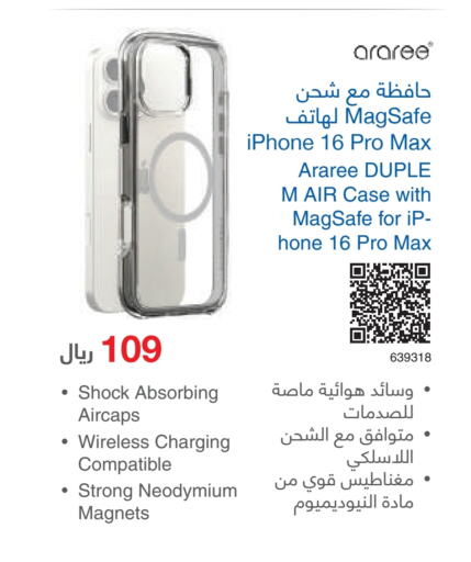 Case available at Jarir Bookstore in KSA, Saudi Arabia, Saudi - Al Khobar