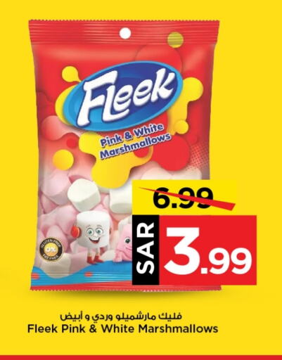    in Mark & Save in KSA, Saudi Arabia, Saudi - Riyadh