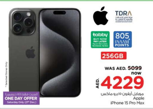 APPLE iPhone 15  in Nesto Hypermarket in UAE - Sharjah / Ajman