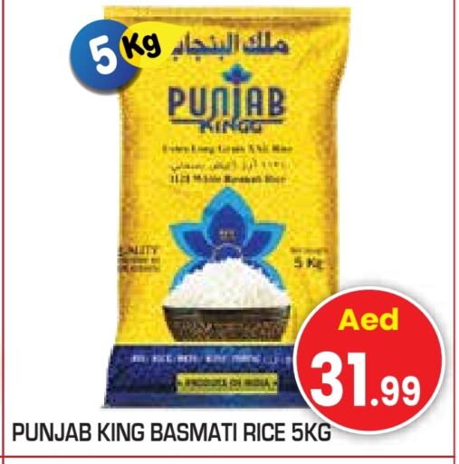  Basmati / Biryani Rice  in Baniyas Spike  in UAE - Ras al Khaimah