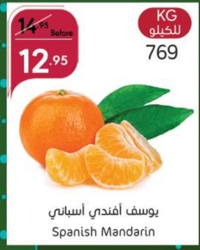  Orange  in Manuel Market in KSA, Saudi Arabia, Saudi - Jeddah