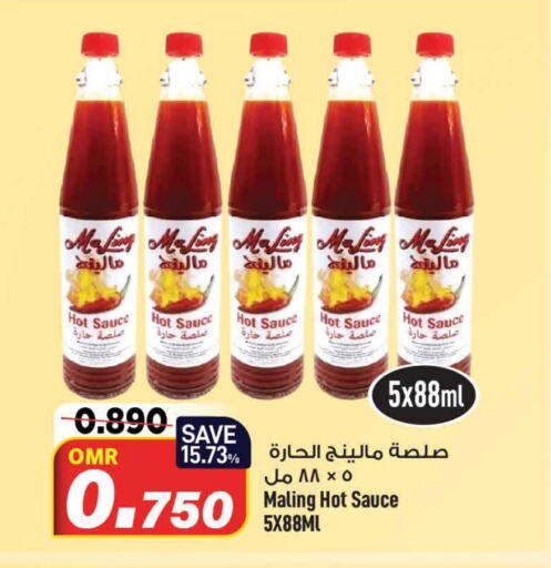  Hot Sauce  in MARK & SAVE in Oman - Muscat