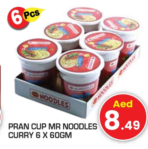 PRAN Instant Cup Noodles  in Baniyas Spike  in UAE - Ras al Khaimah