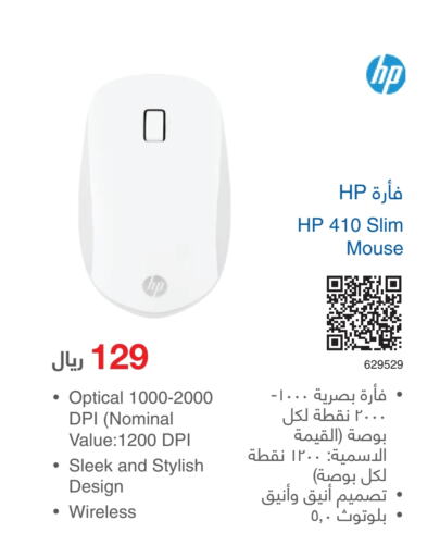 HP Keyboard / Mouse  in Jarir Bookstore in KSA, Saudi Arabia, Saudi - Yanbu