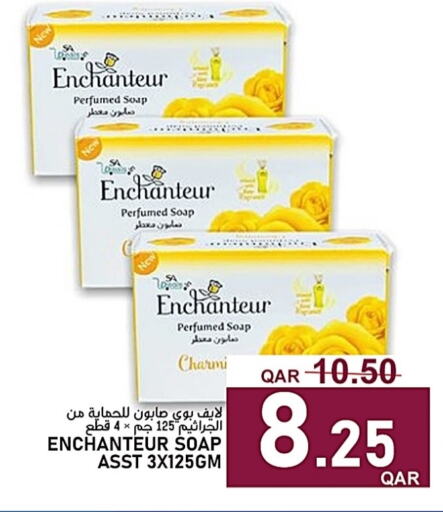 Enchanteur   in Passion Hypermarket in Qatar - Umm Salal