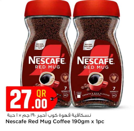 NESCAFE Coffee  in Safari Hypermarket in Qatar - Al-Shahaniya