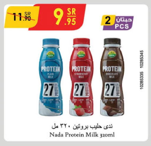 NADA Protein Milk  in Danube in KSA, Saudi Arabia, Saudi - Riyadh